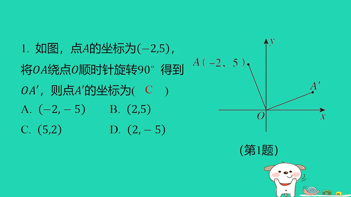 18285939第2页