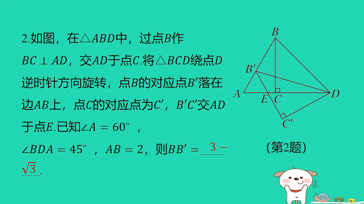 18285939第3页