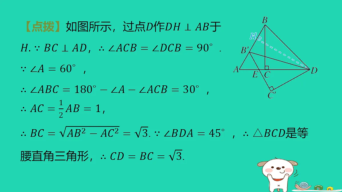18285939第4页