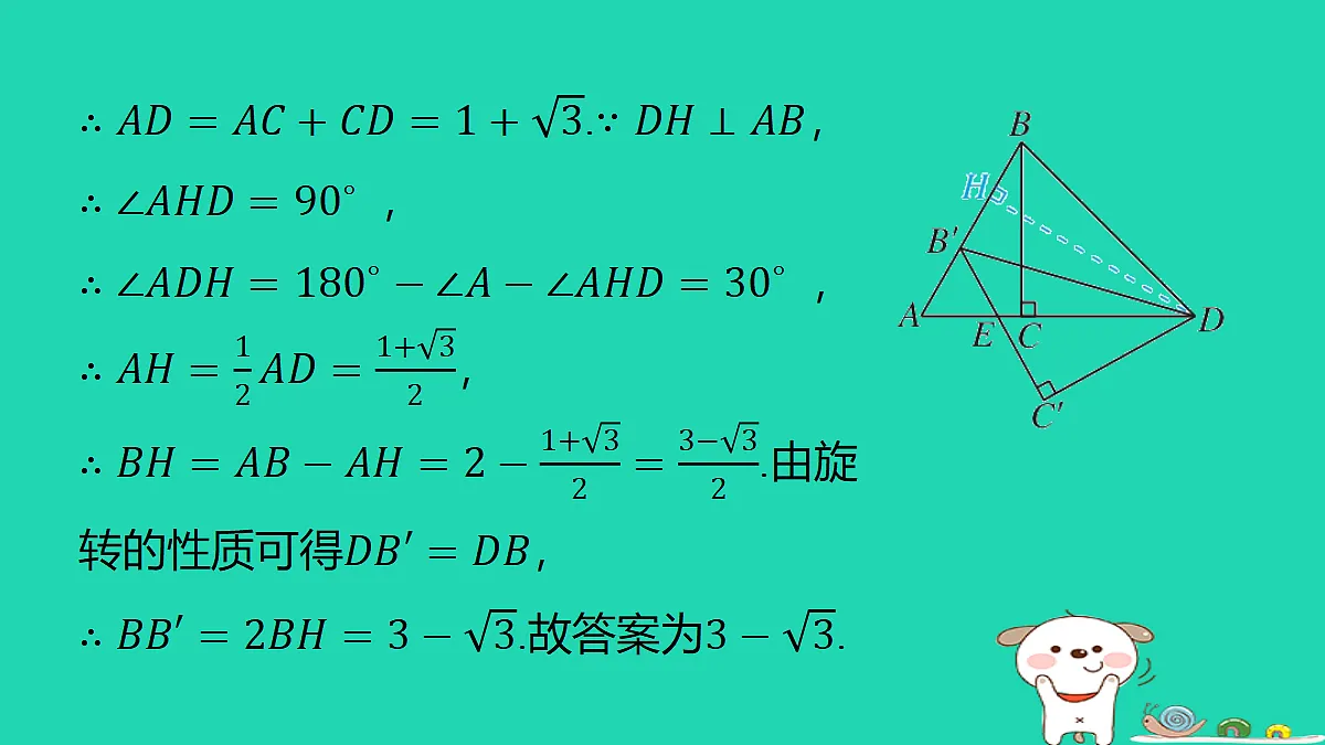 18285939第5页