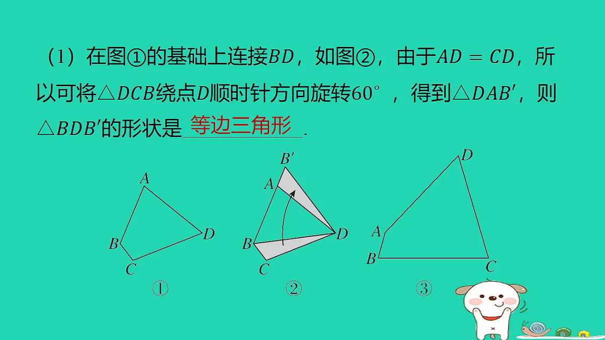 18285939第7页