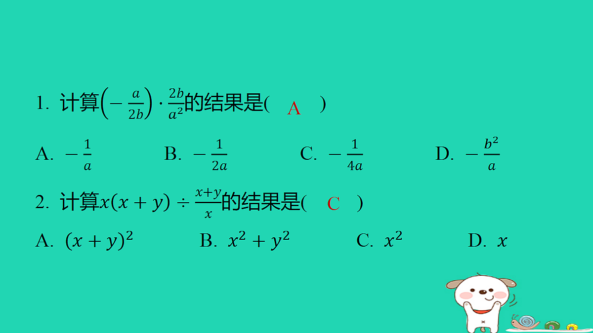 18285946第2页