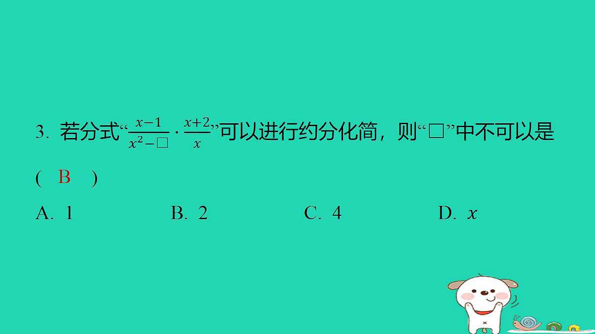 18285946第3页