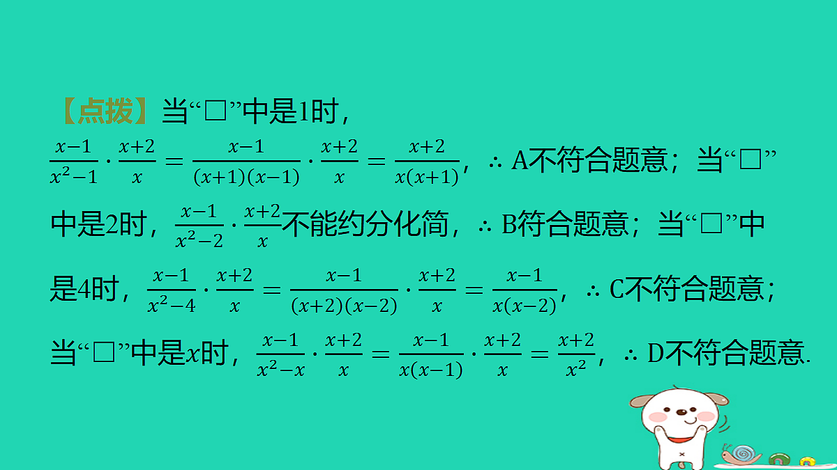 18285946第4页