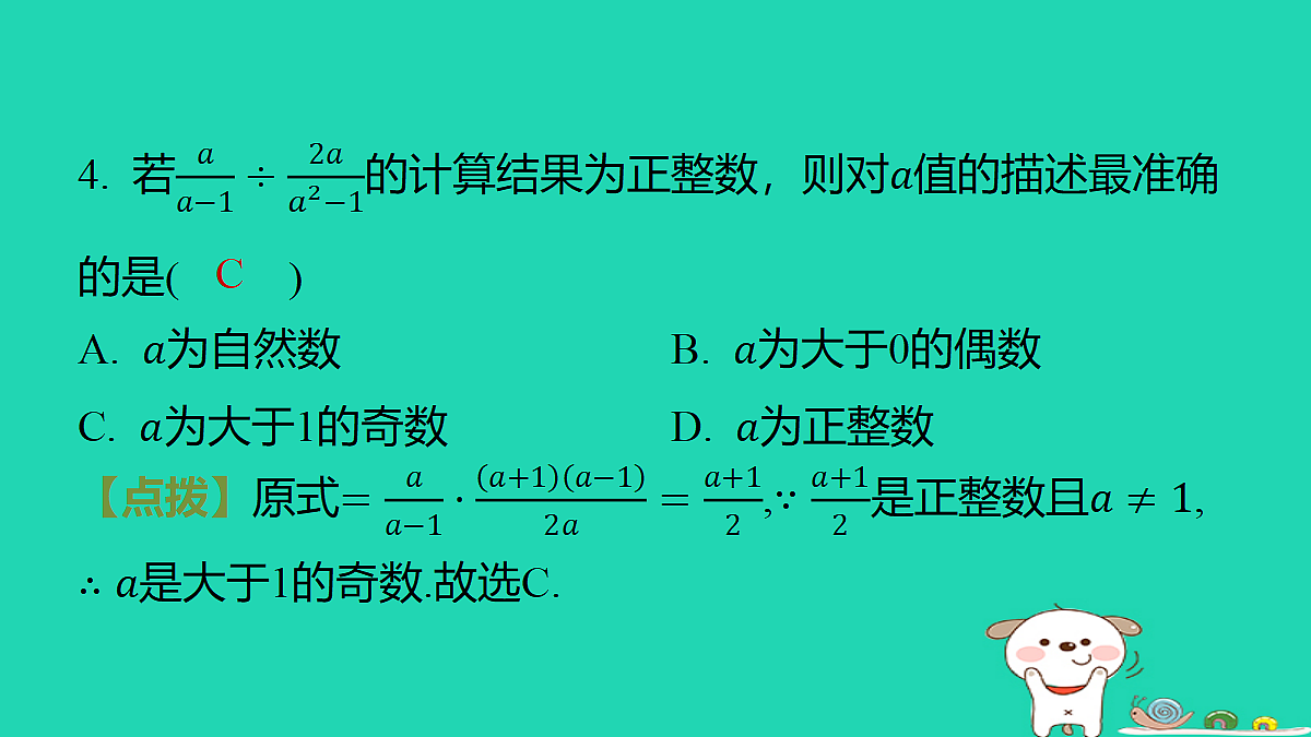 18285946第5页
