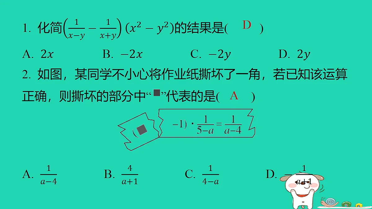 18285949第2页