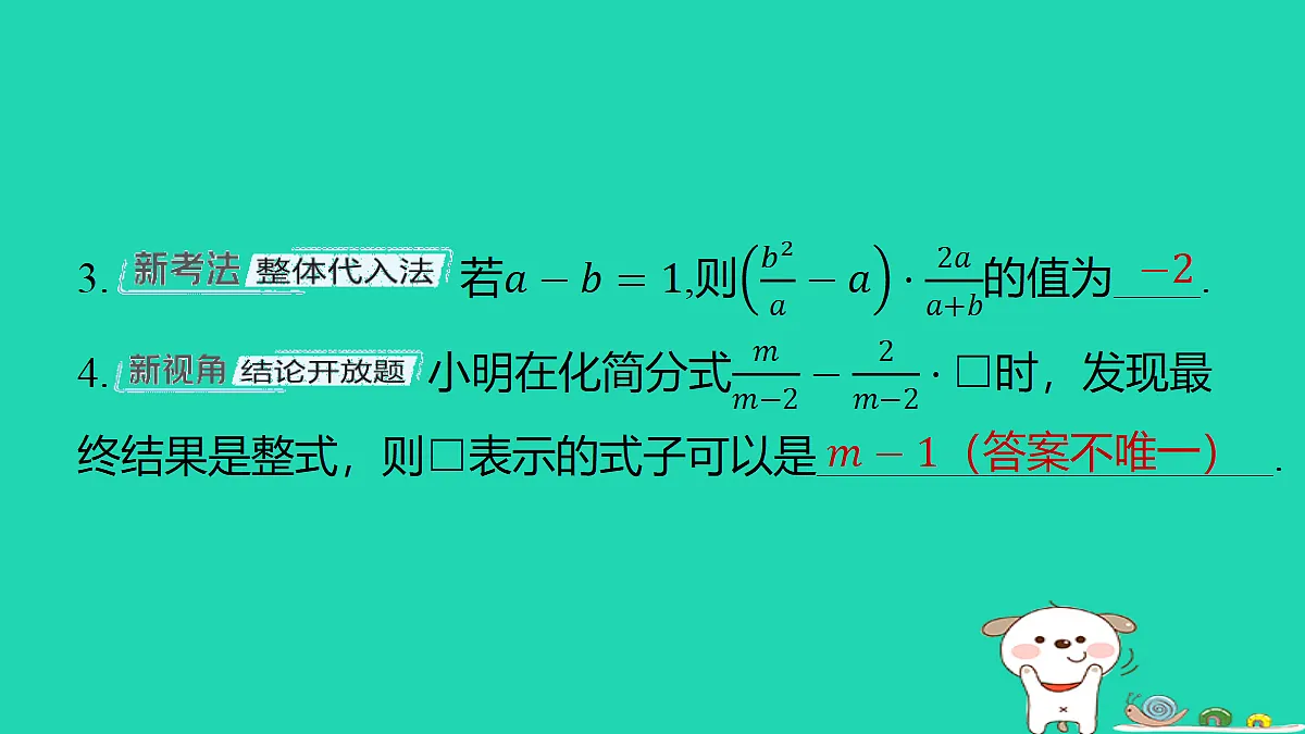 18285949第3页