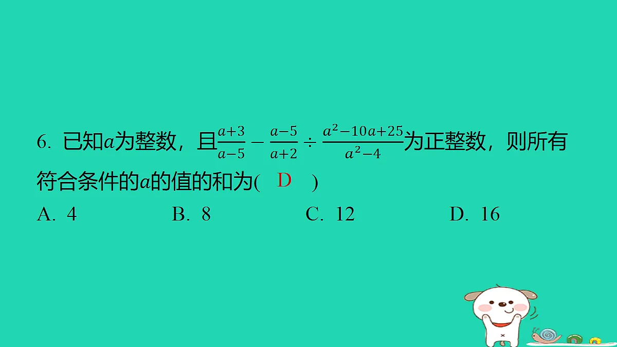 18285949第5页