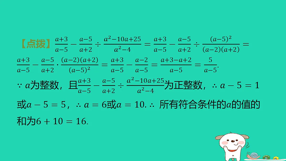 18285949第6页