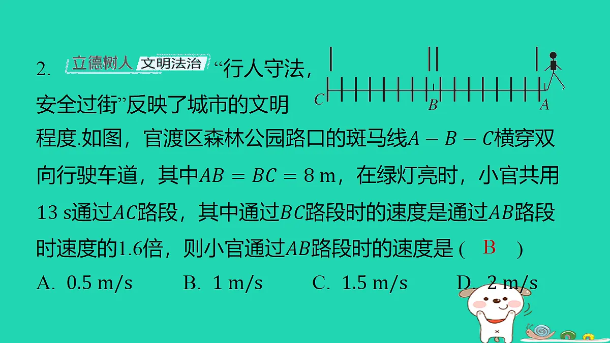 18285952第3页