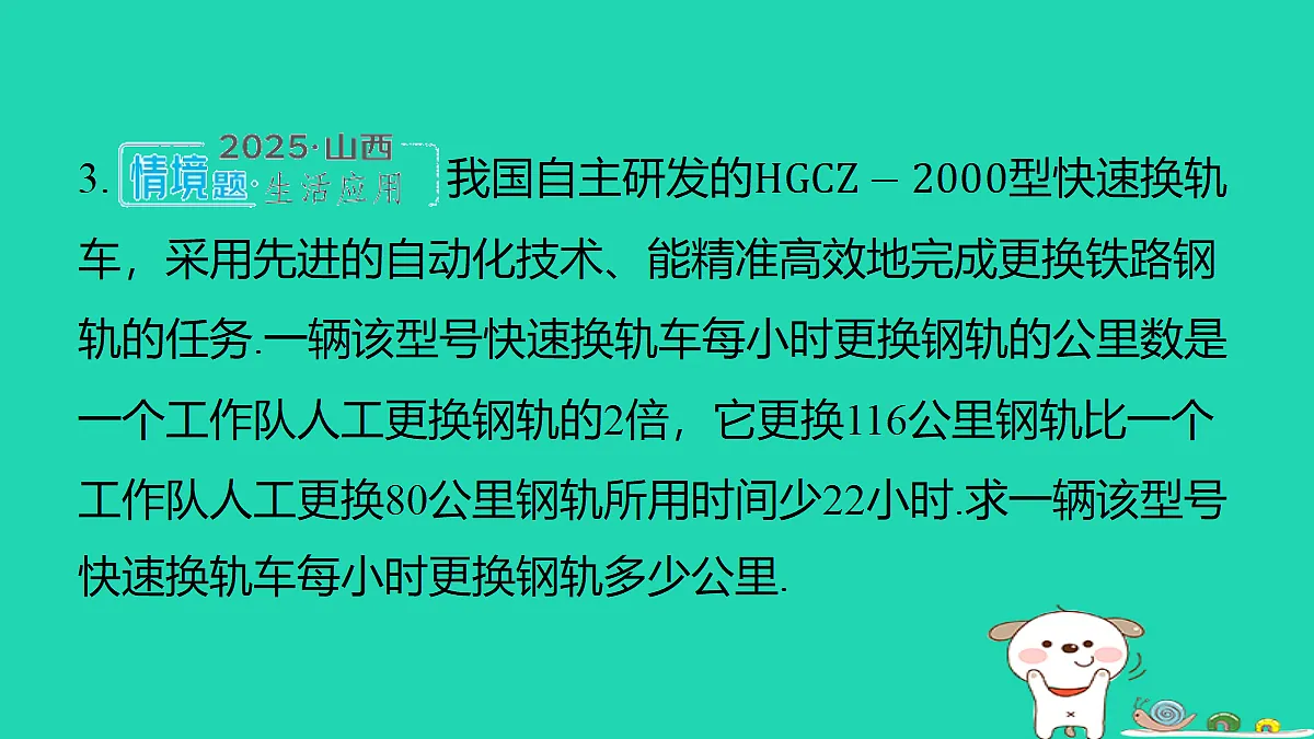 18285952第4页