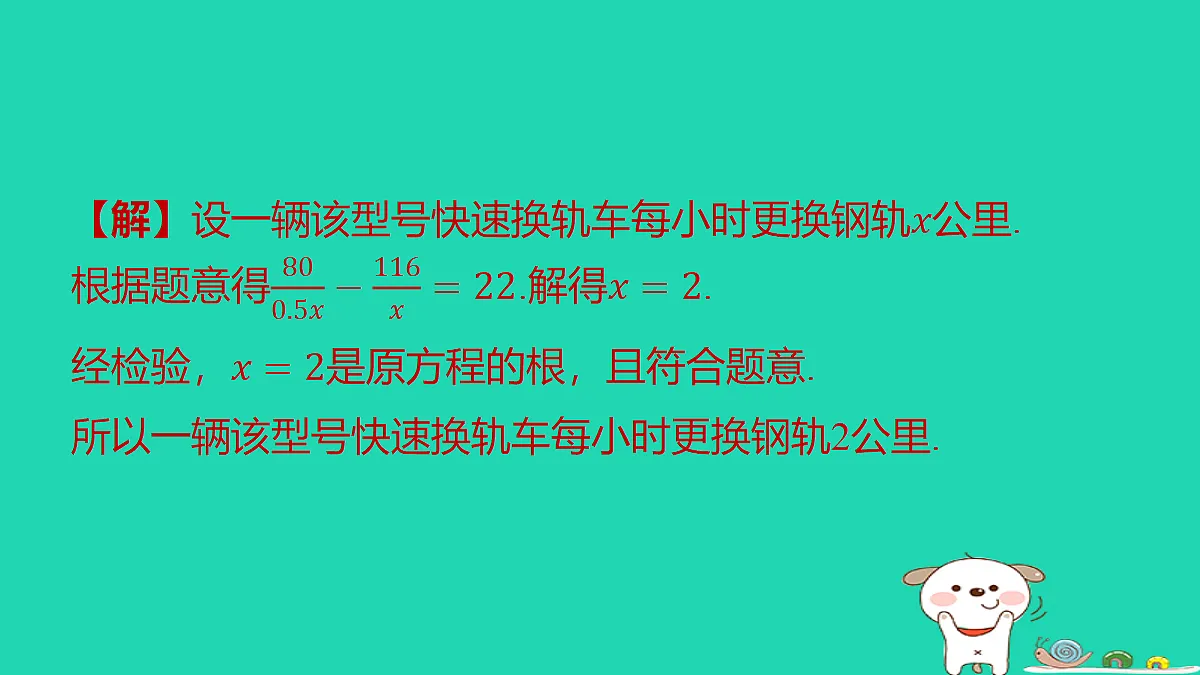 18285952第5页