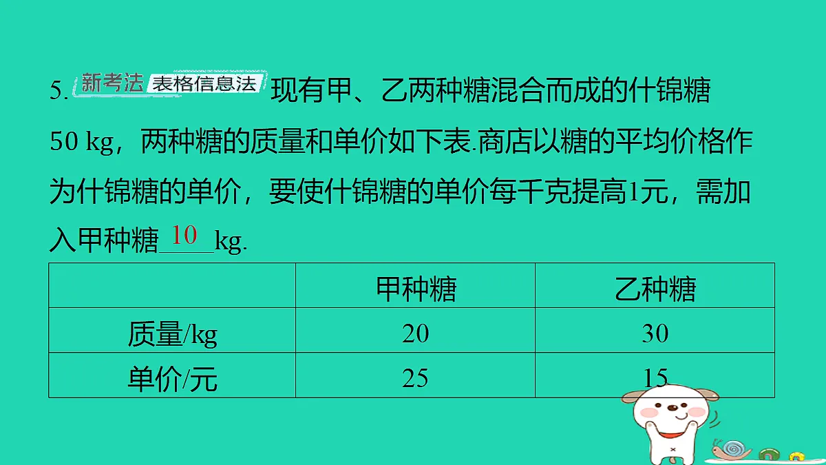 18285952第7页