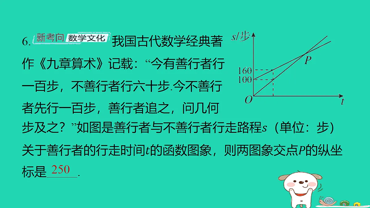18285952第8页