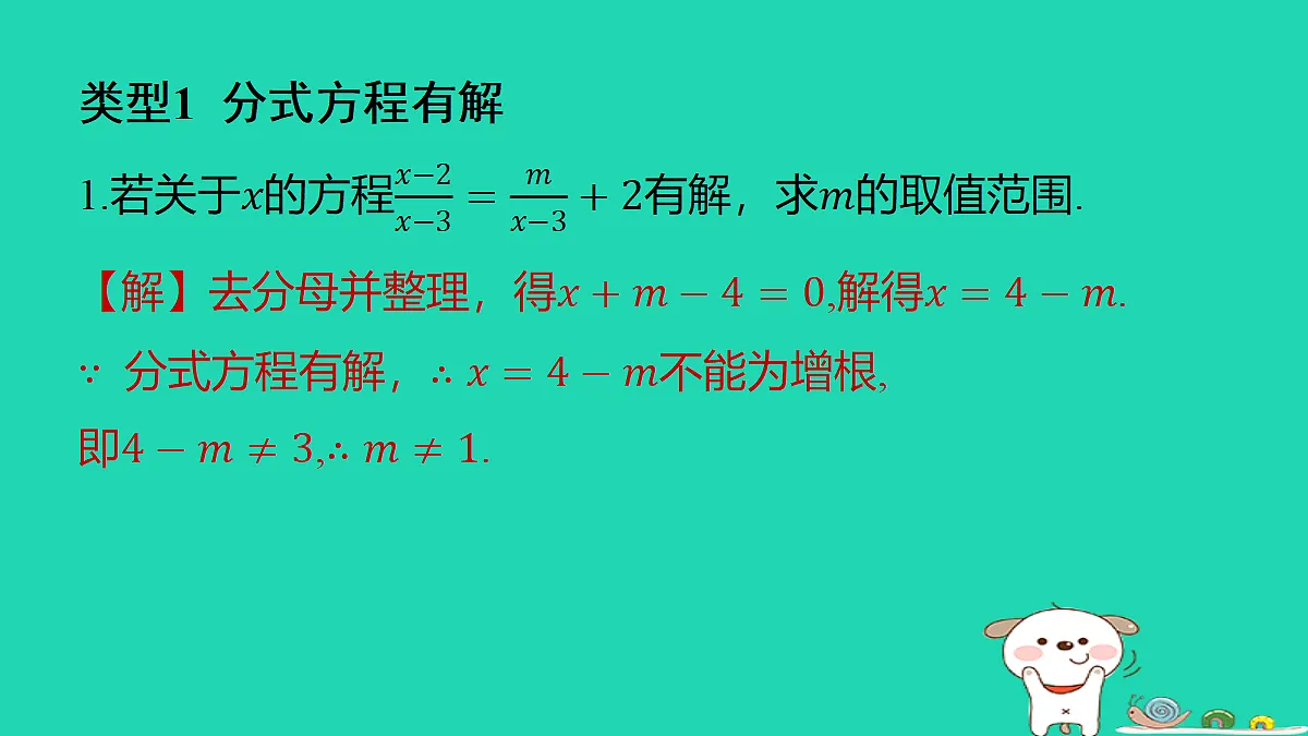 18285953第2页