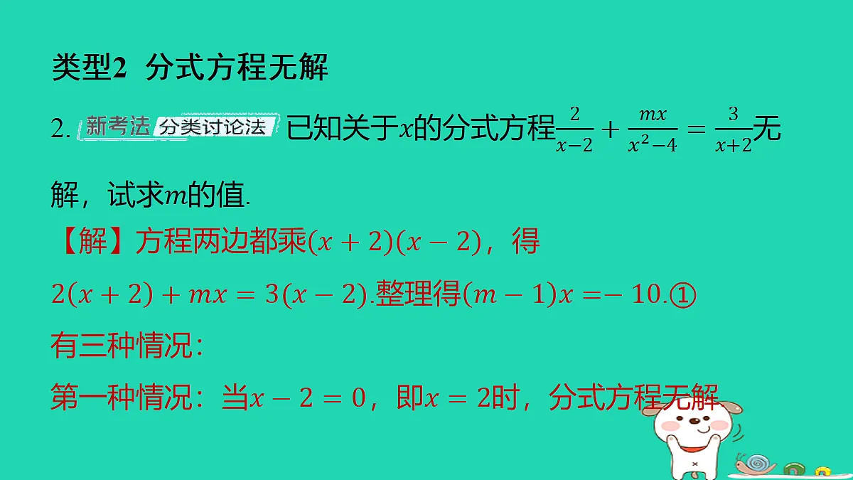 18285953第3页