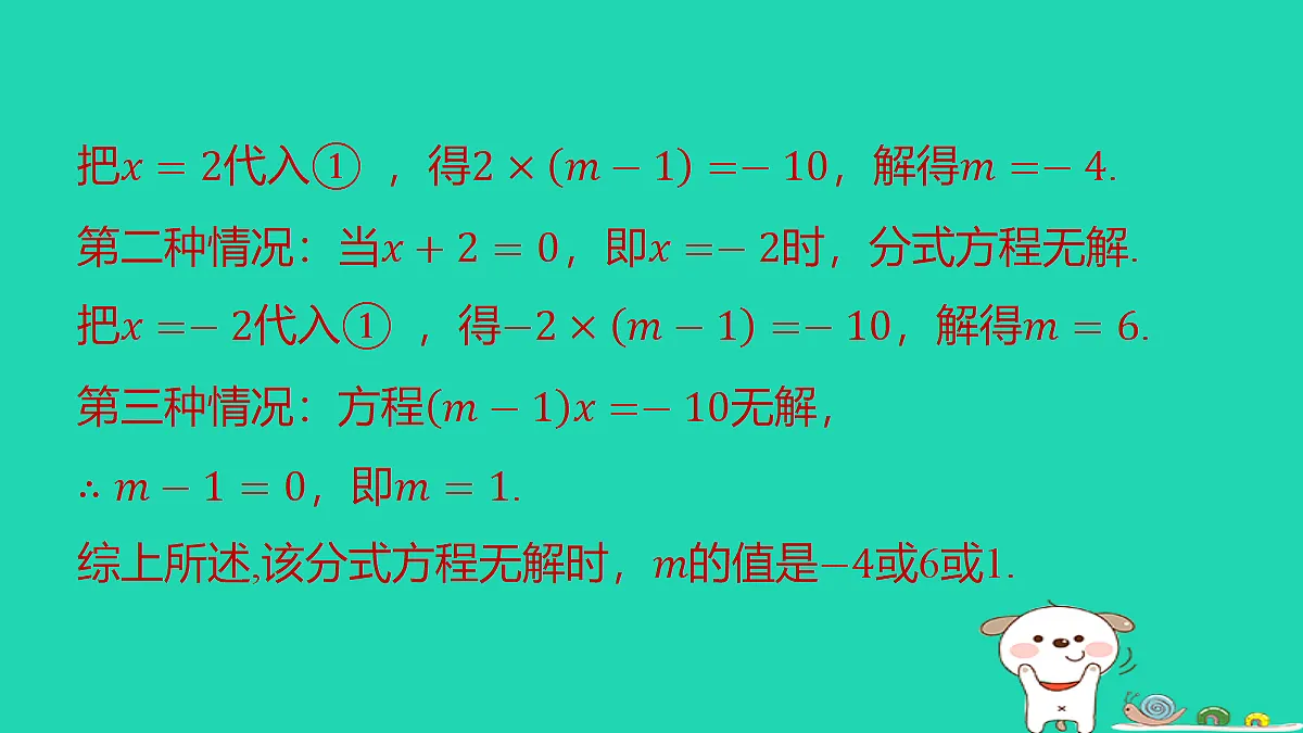 18285953第4页