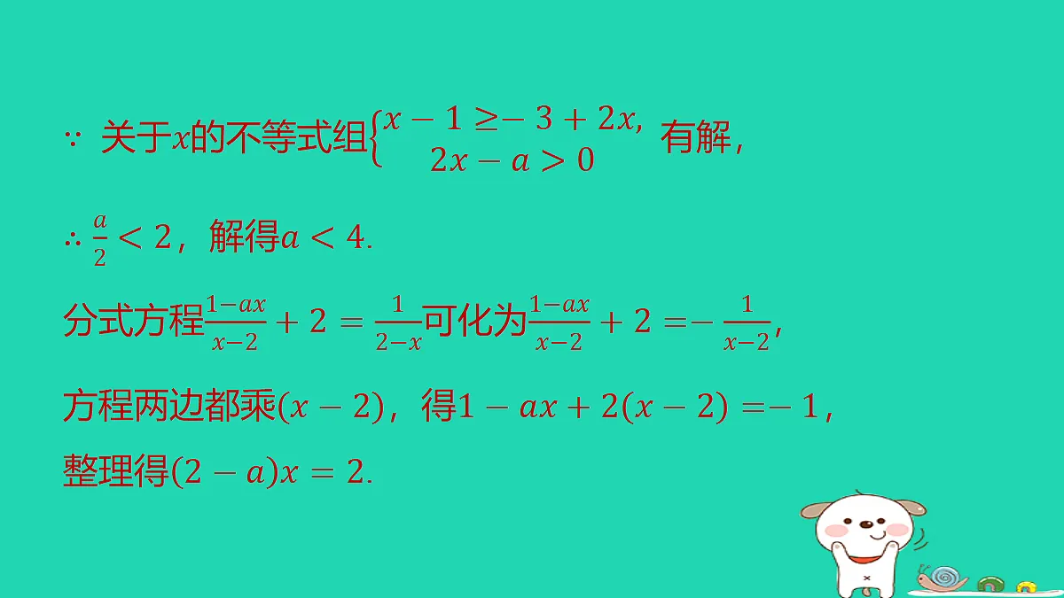 18285953第6页