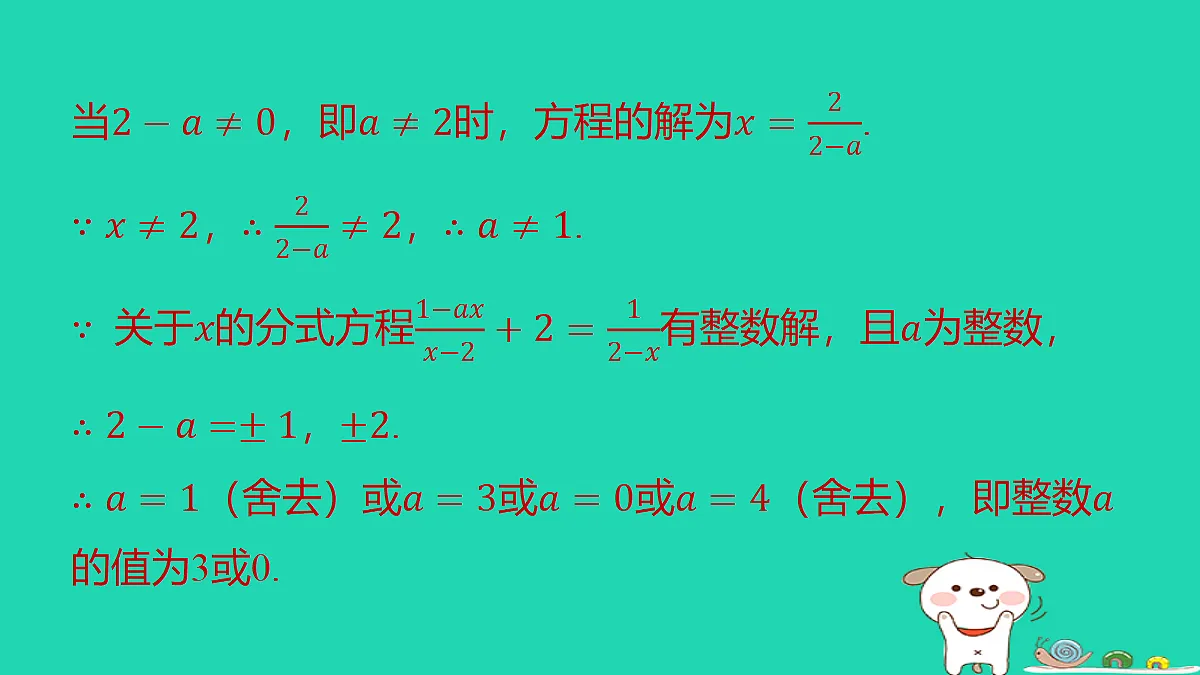 18285953第7页