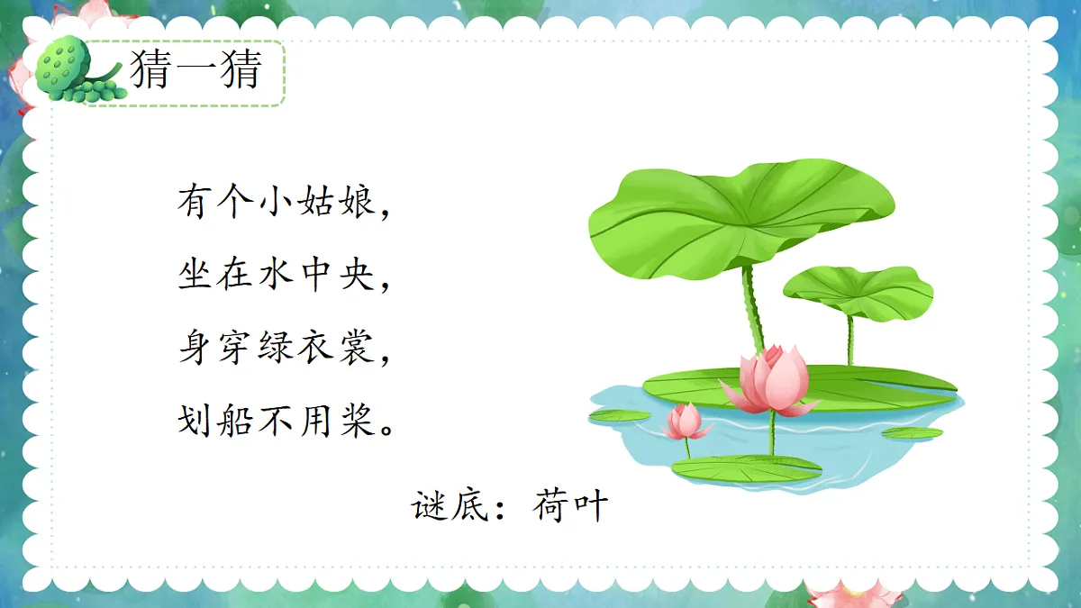 18285958第2页