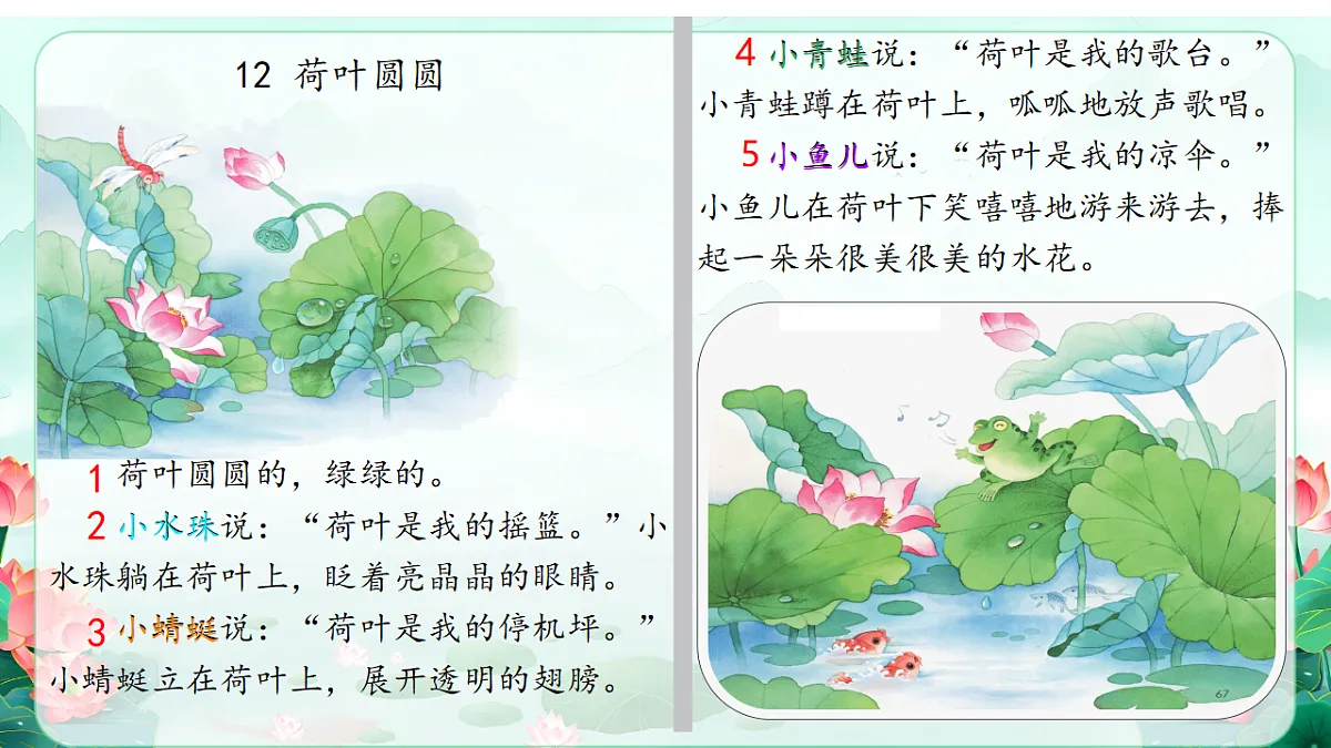 18285958第7页