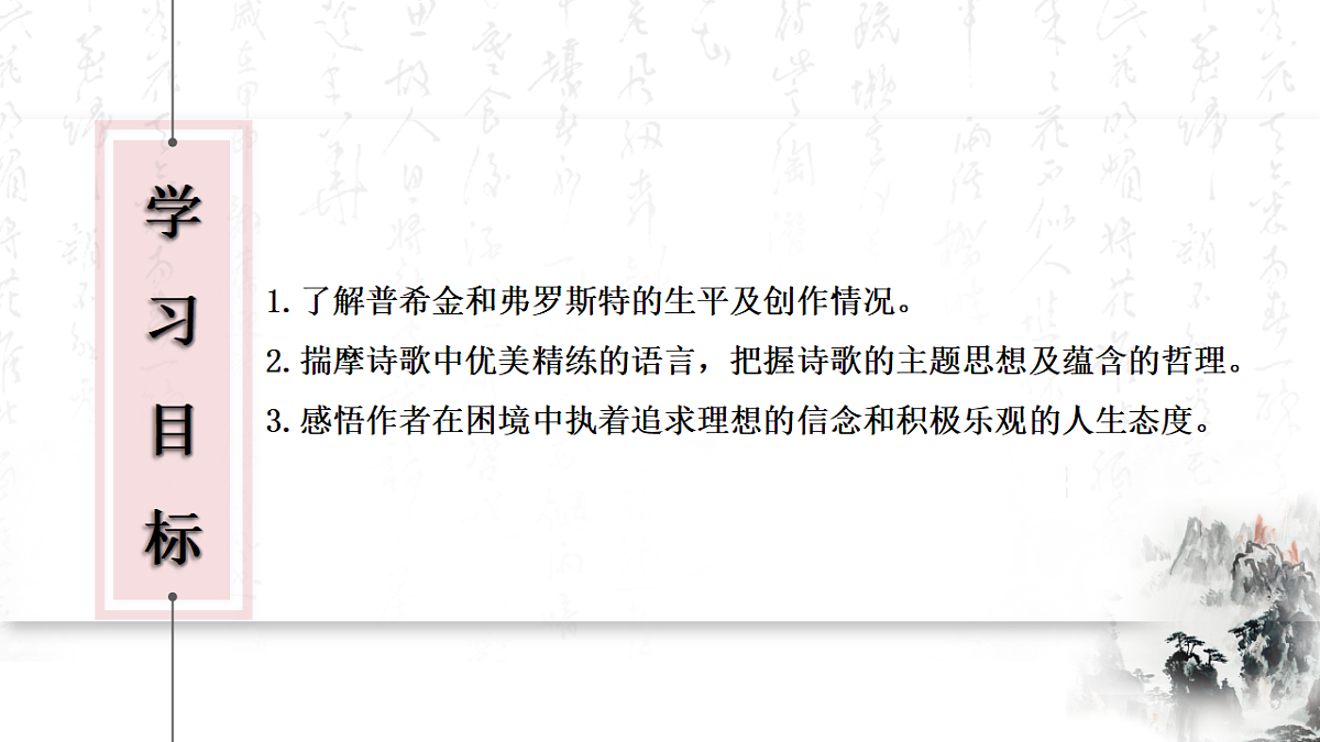 18286027第2页