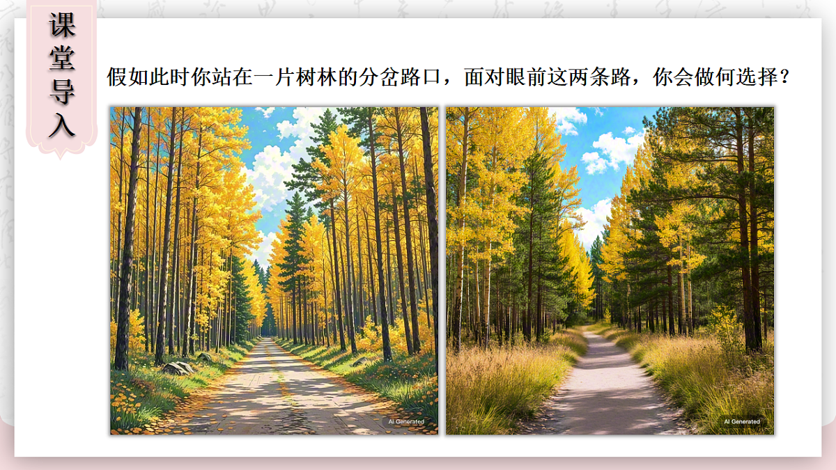 18286027第3页