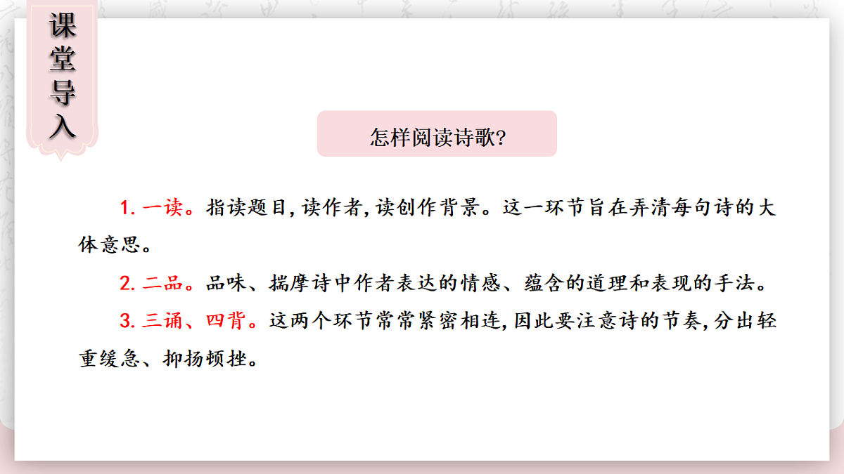 18286027第4页