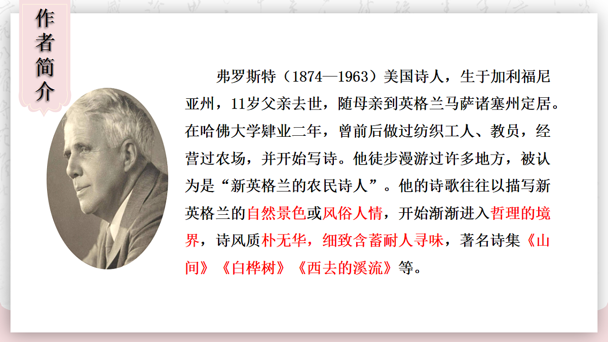 18286027第6页