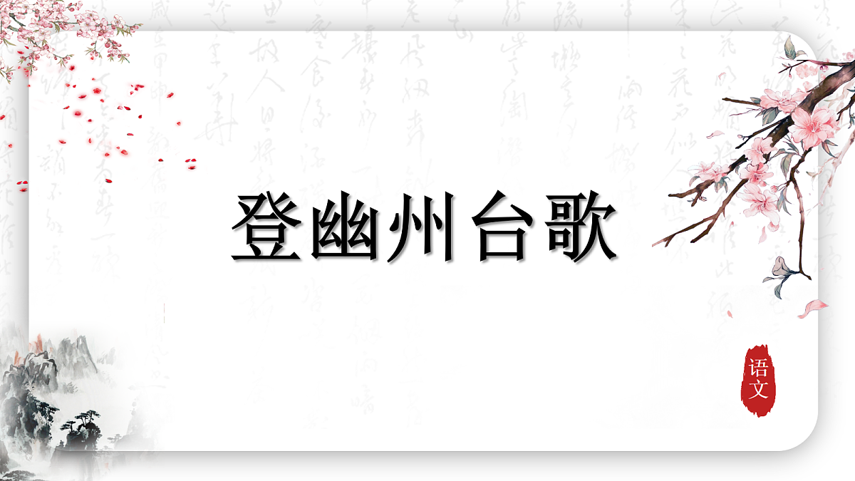 18286029第1页