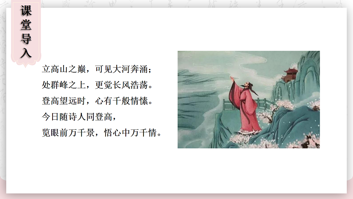 18286029第2页