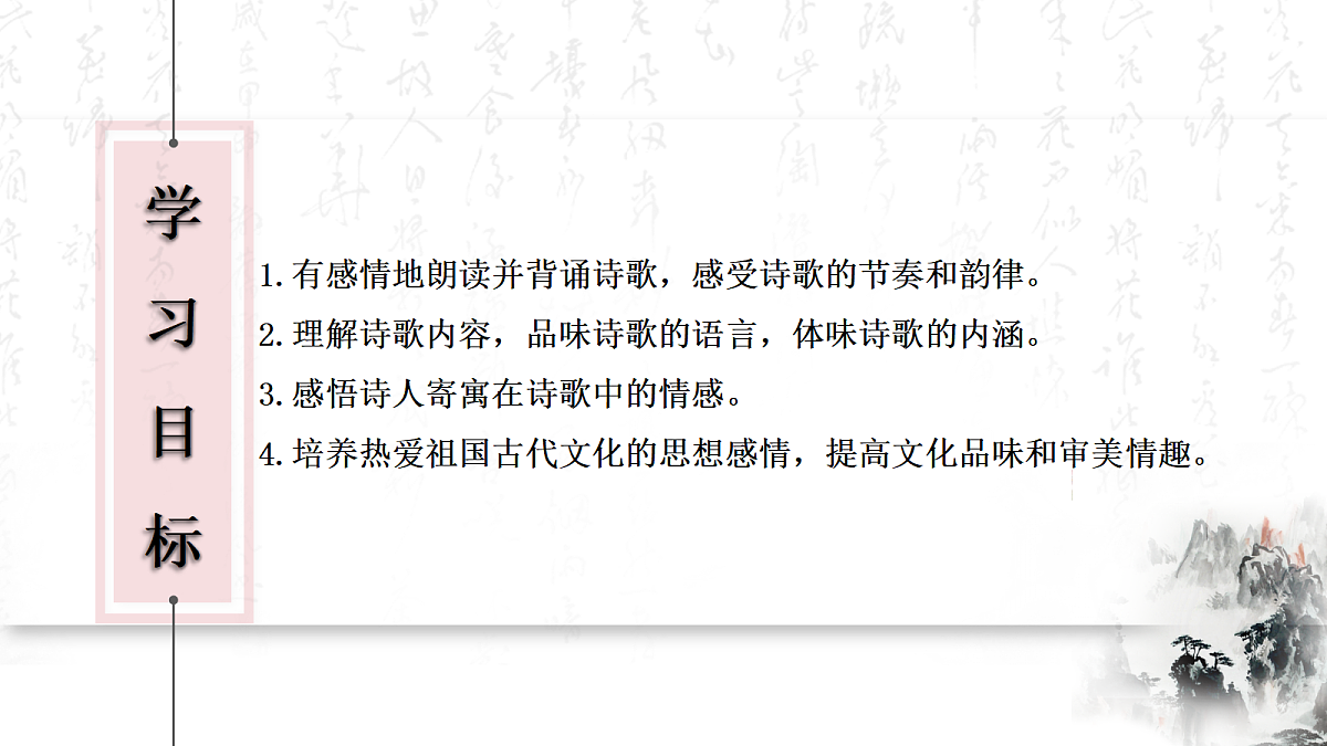 18286029第3页