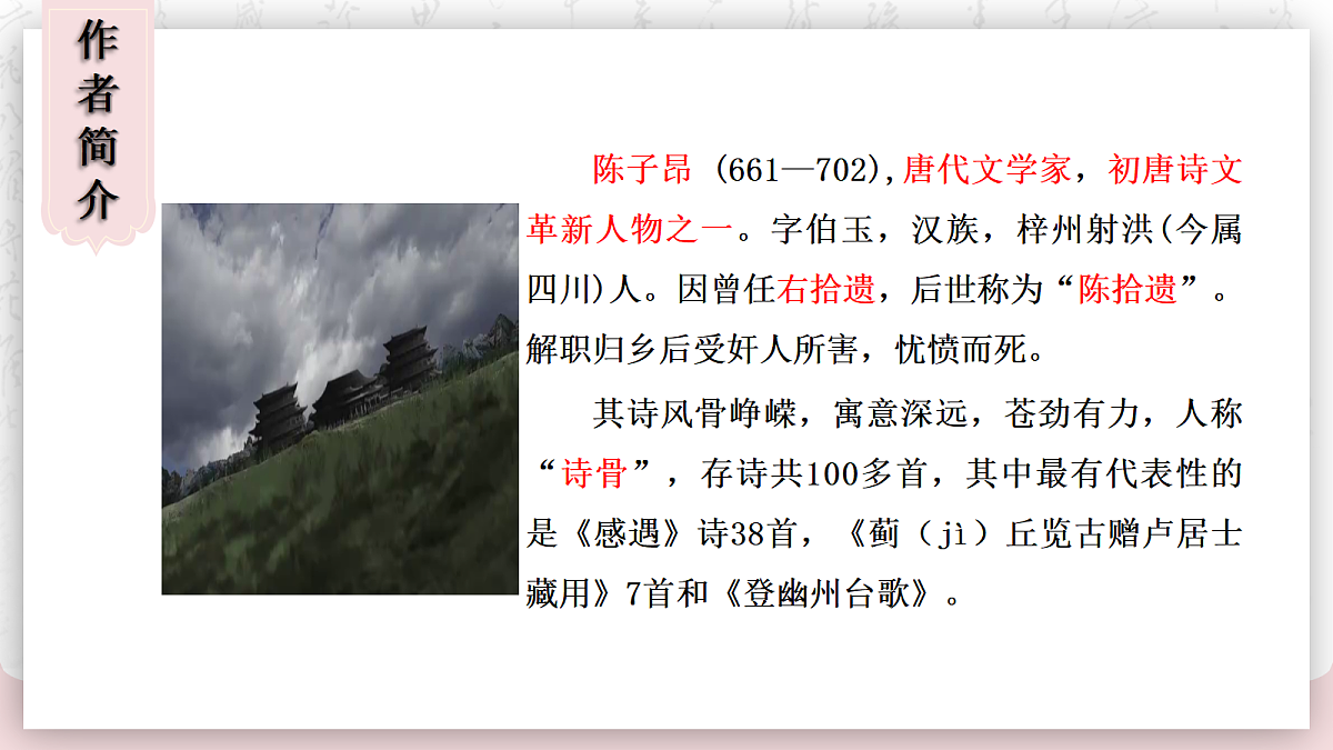 18286029第4页