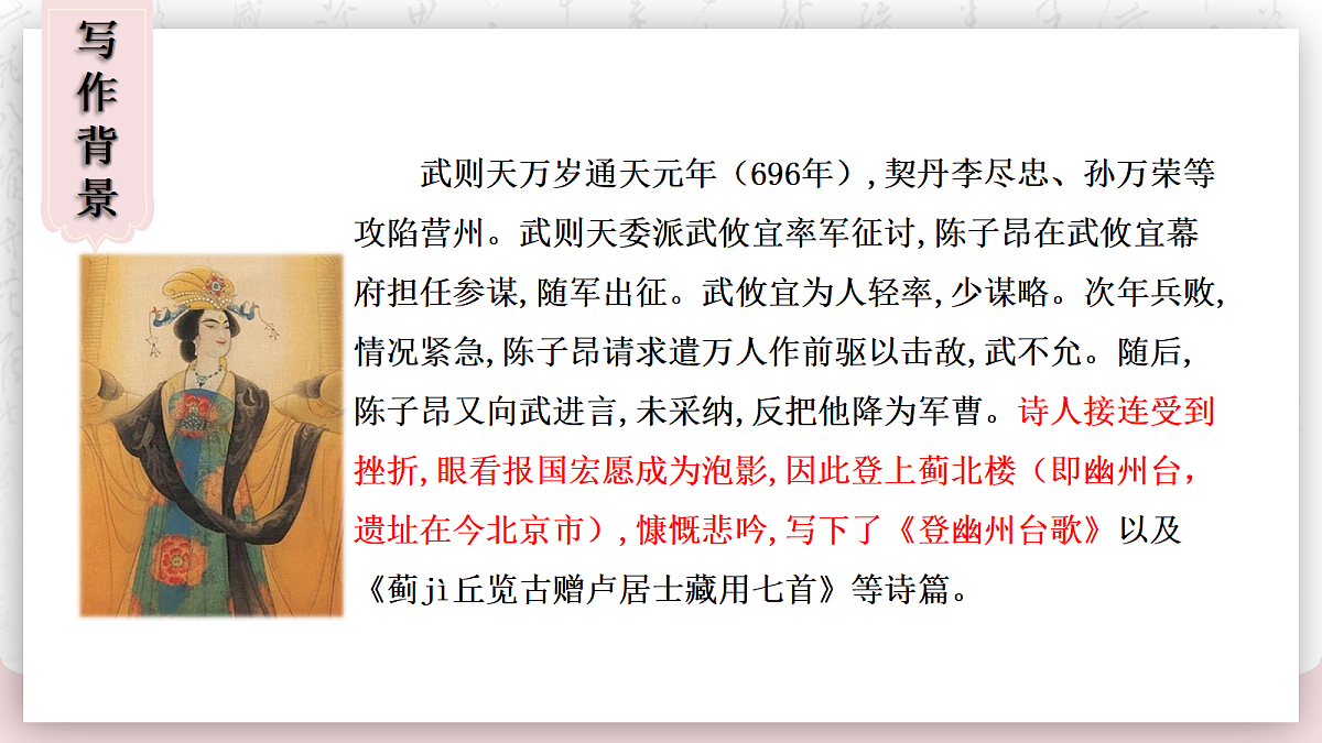 18286029第5页