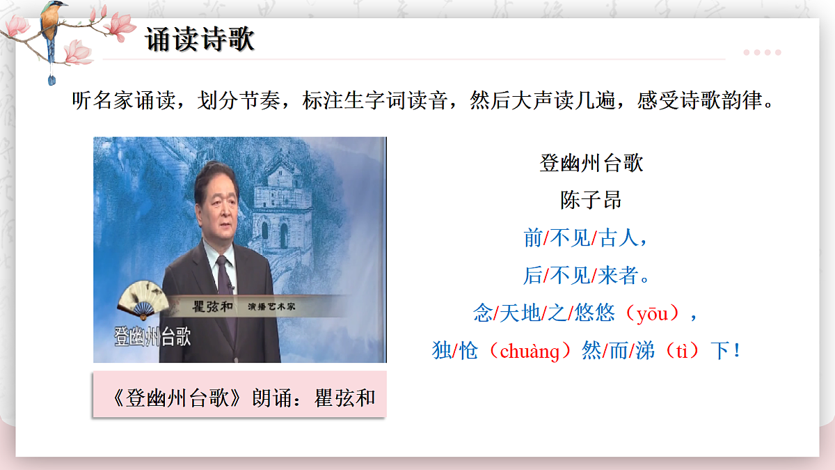 18286029第7页