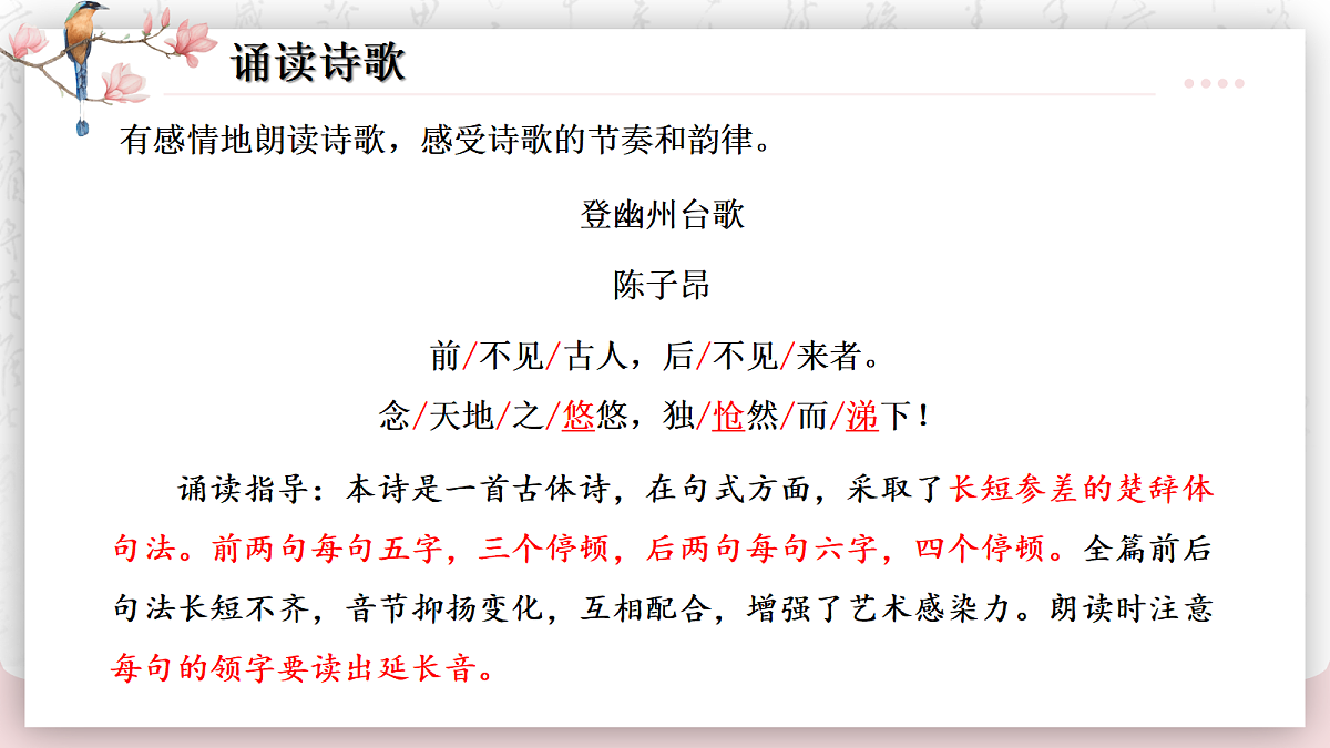 18286029第8页