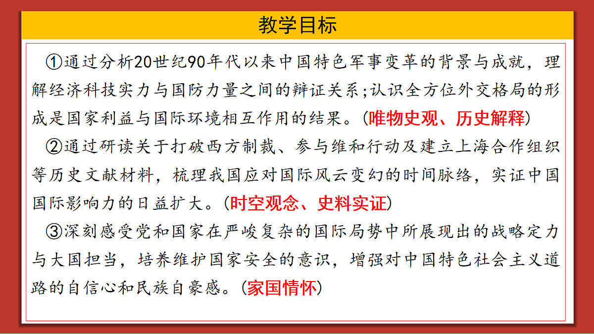 18286232第2页