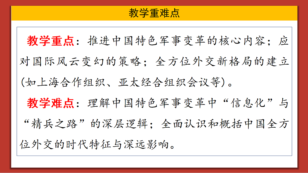18286232第3页