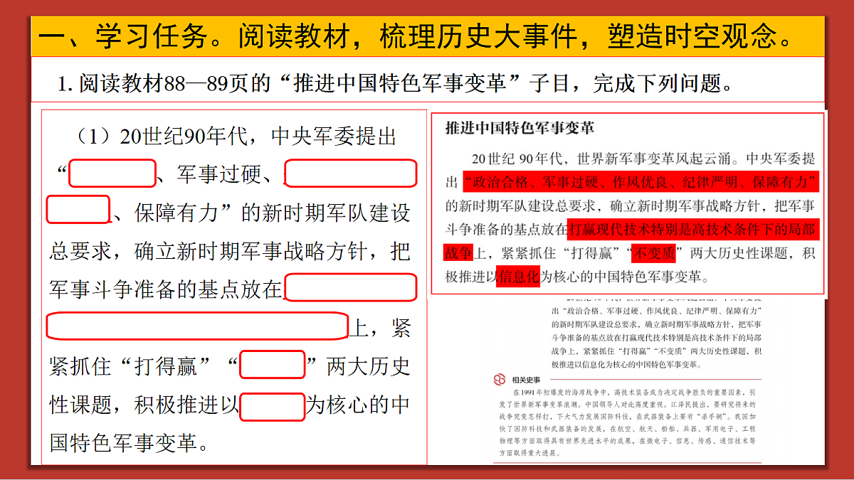 18286232第4页