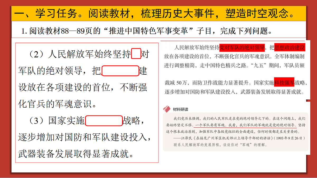 18286232第5页