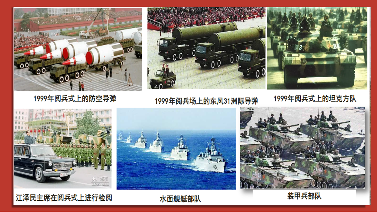 18286232第6页