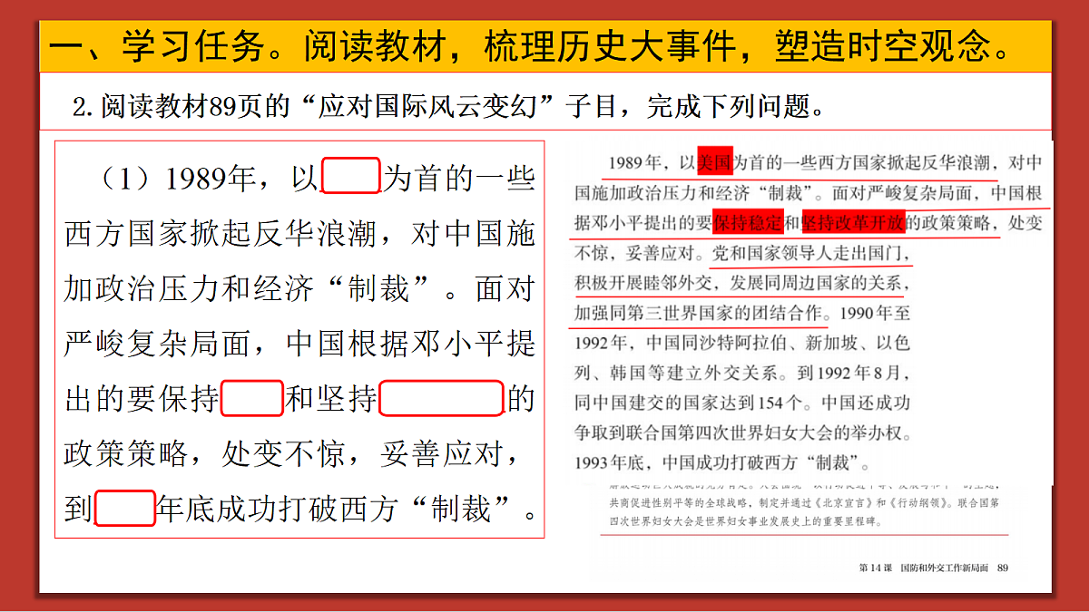 18286232第7页