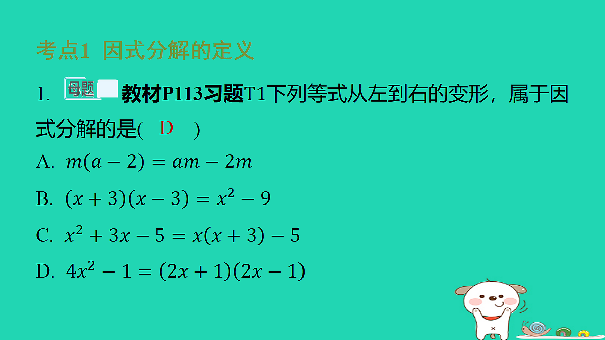 18286480第2页