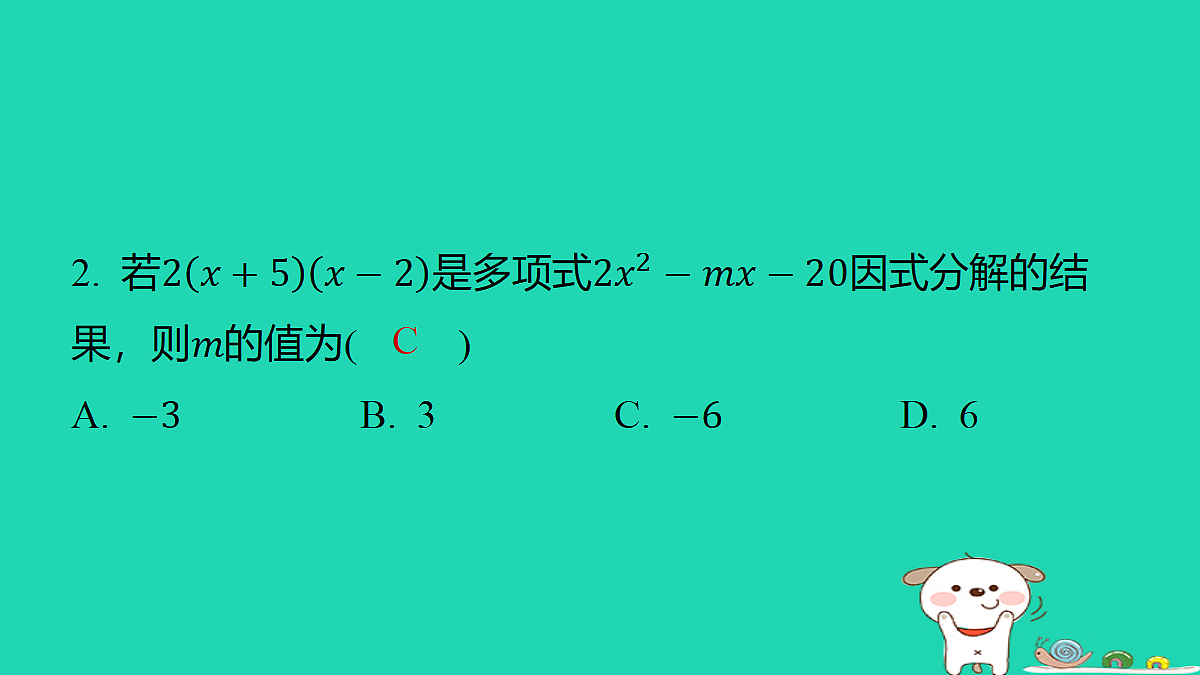 18286480第3页