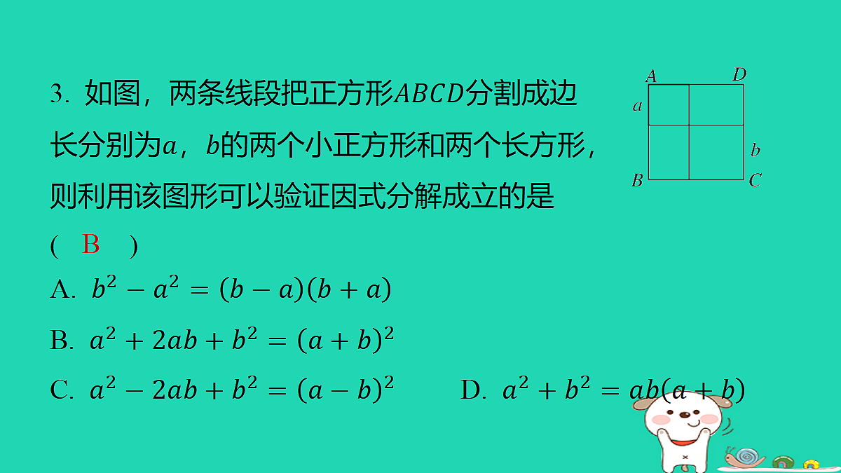 18286480第4页