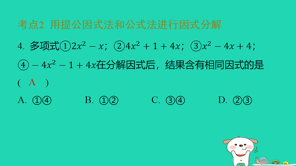 18286480第5页
