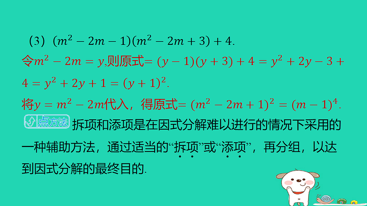 18286480第7页