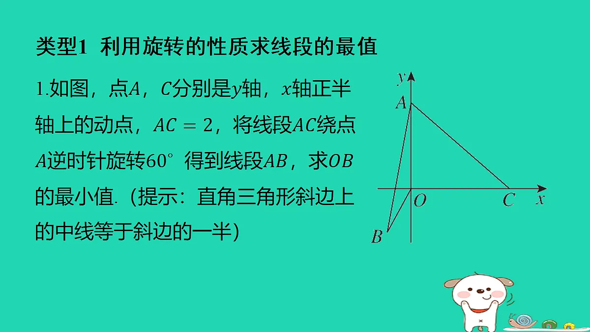 18286481第2页