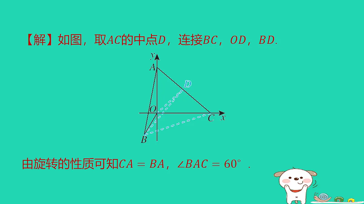 18286481第3页