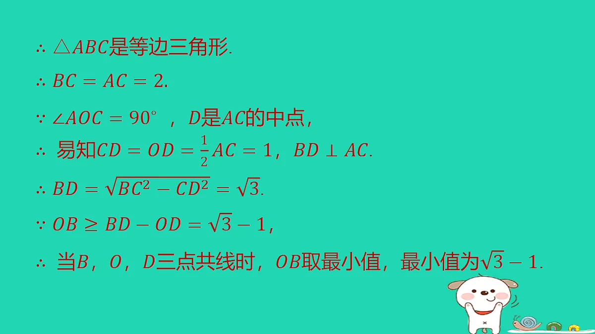 18286481第4页
